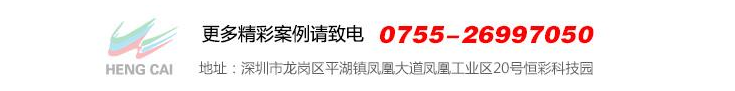 拉斯维加斯9888光电拉斯维加斯9888会议屏